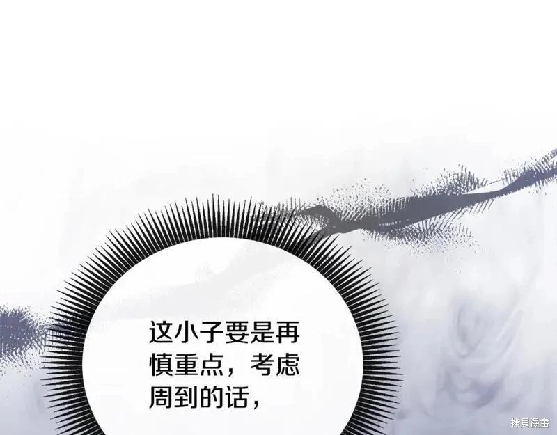 第 207 页