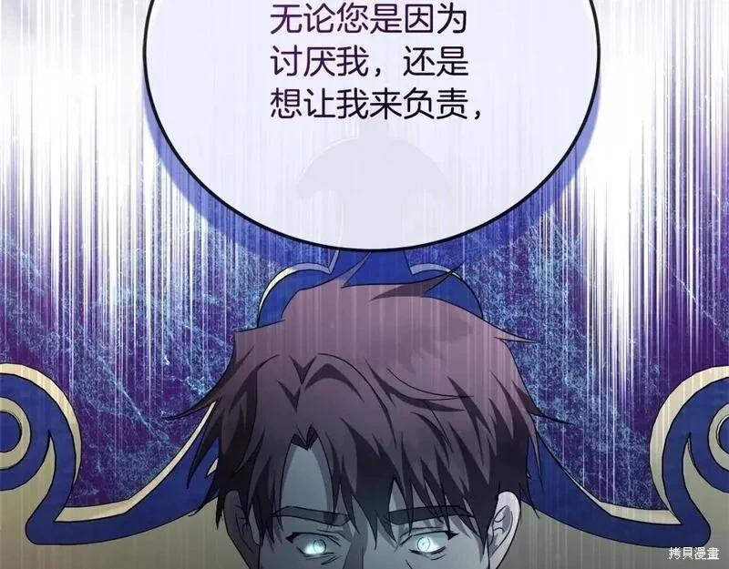 第 214 页