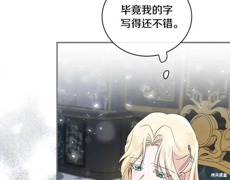第 77 页