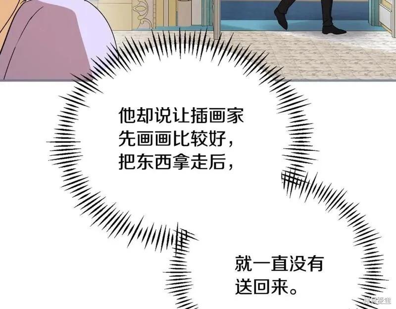 第 81 页