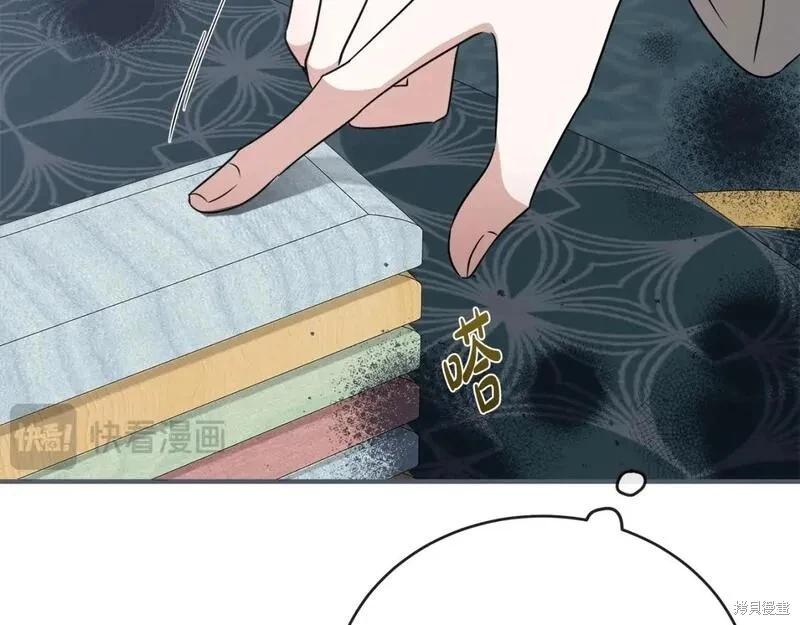 第 84 页