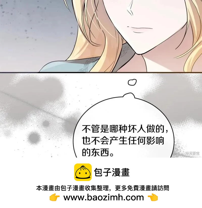 第 87 页