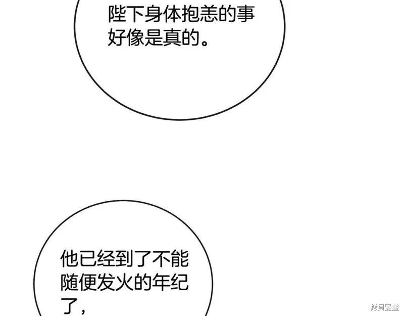 第 92 页