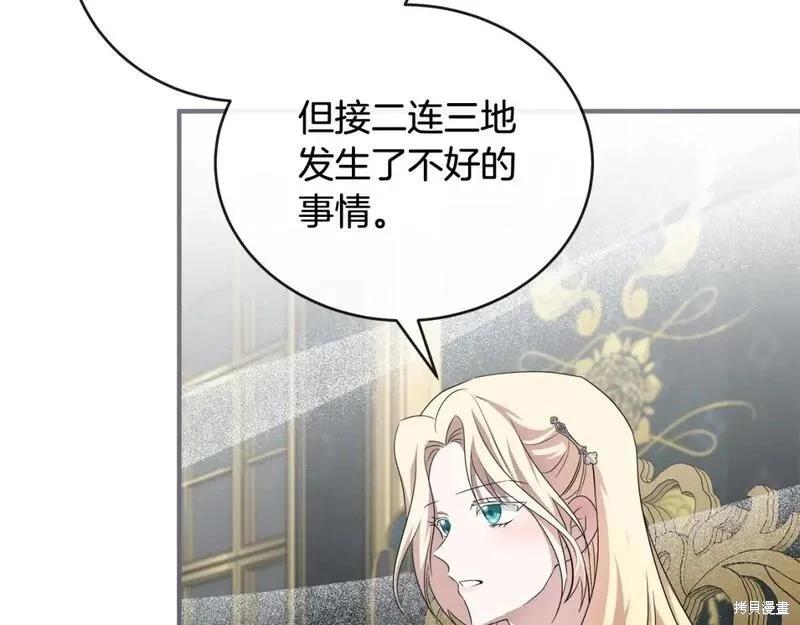 第 93 页
