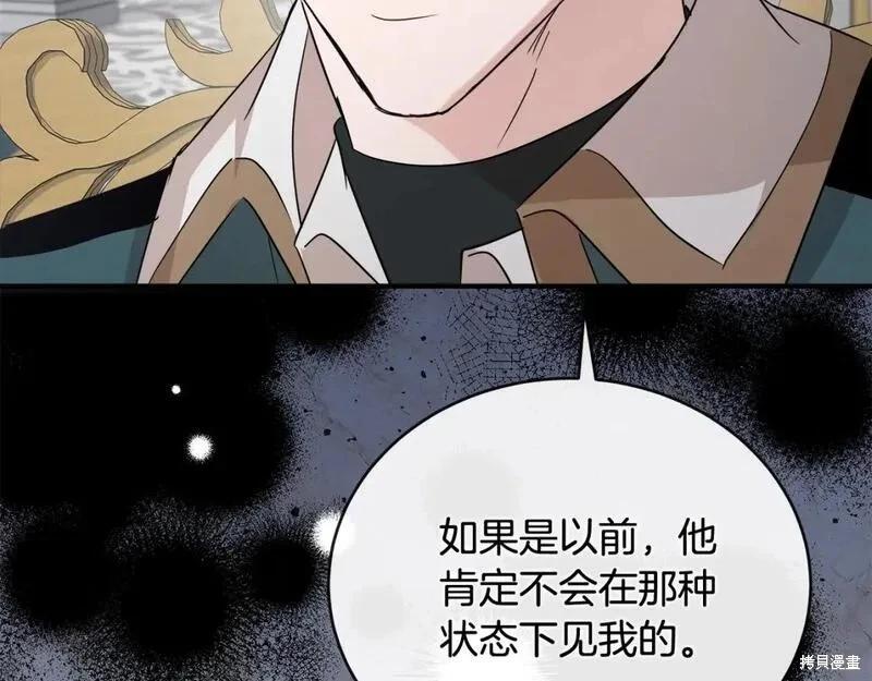 第 97 页
