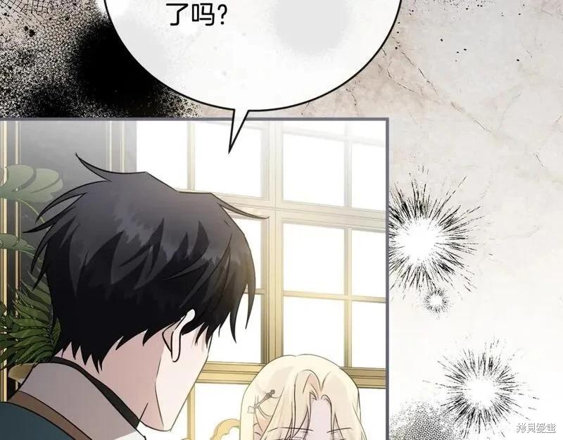 第 99 页