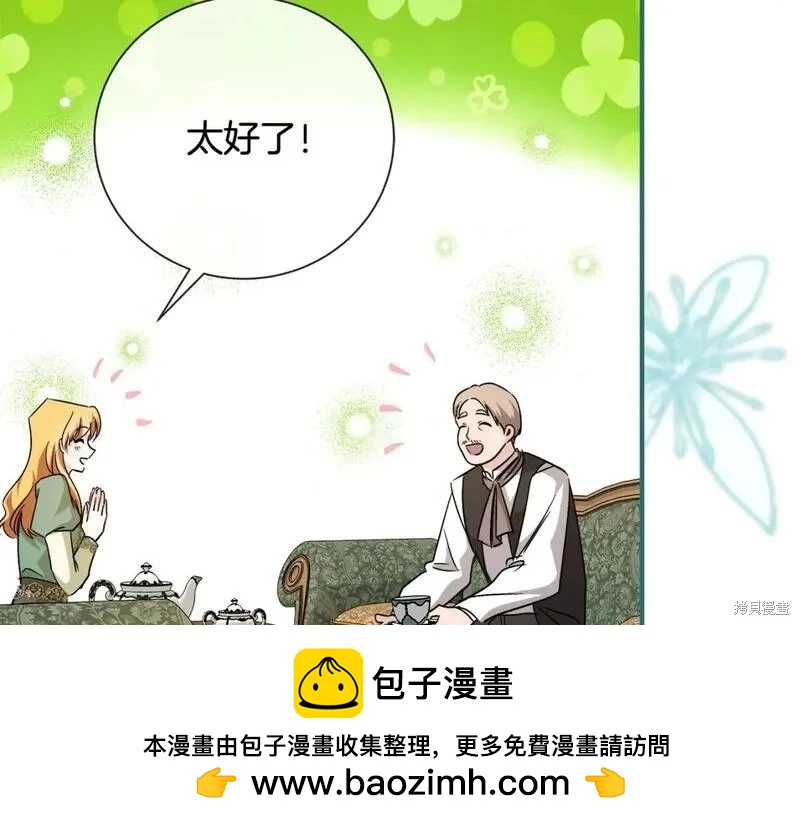 第 100 页