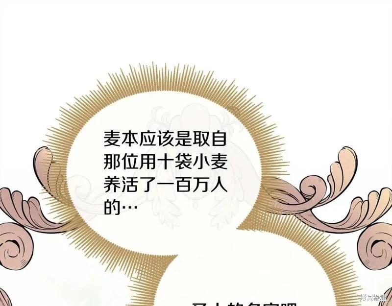 第 103 页