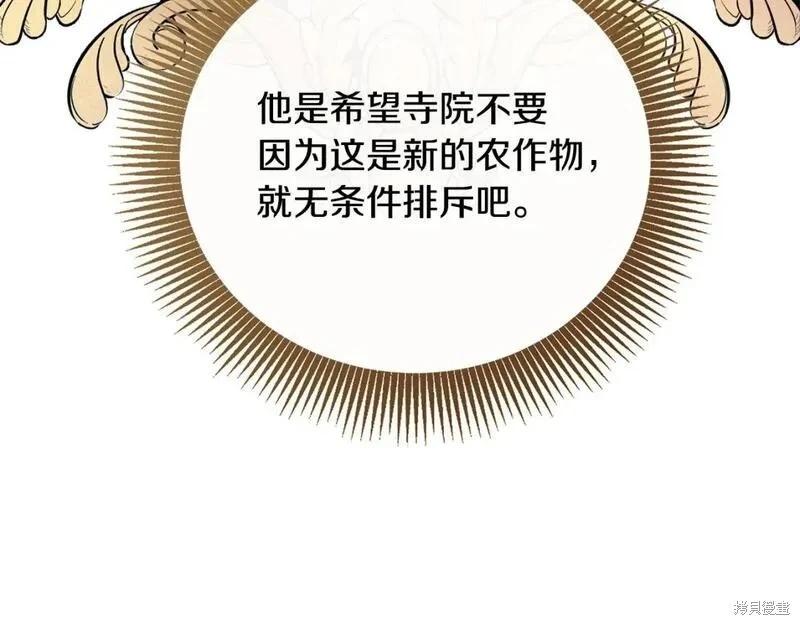 第 106 页