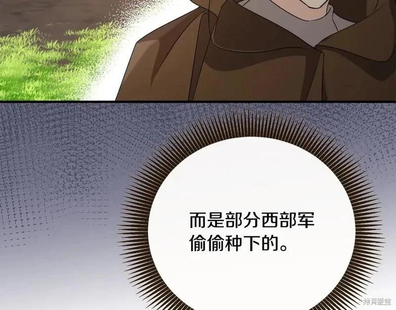 第 109 页