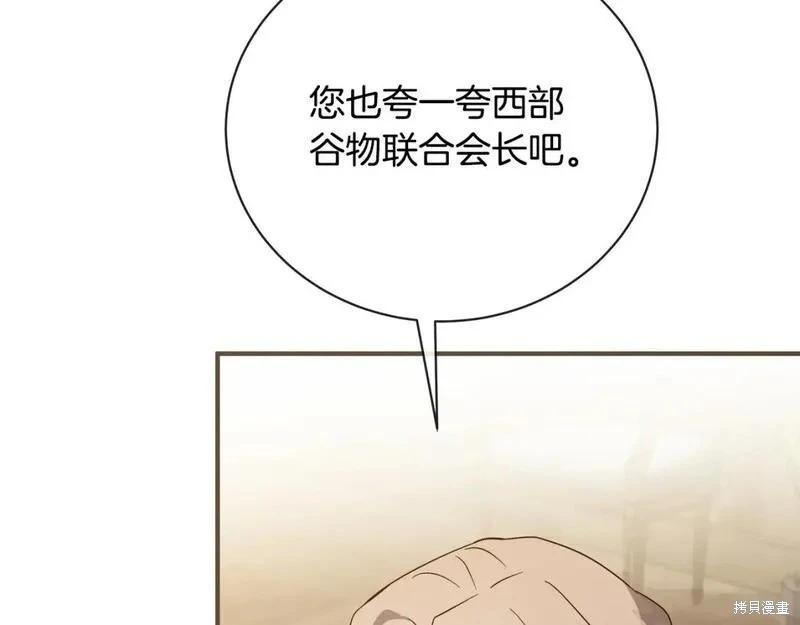 第 111 页