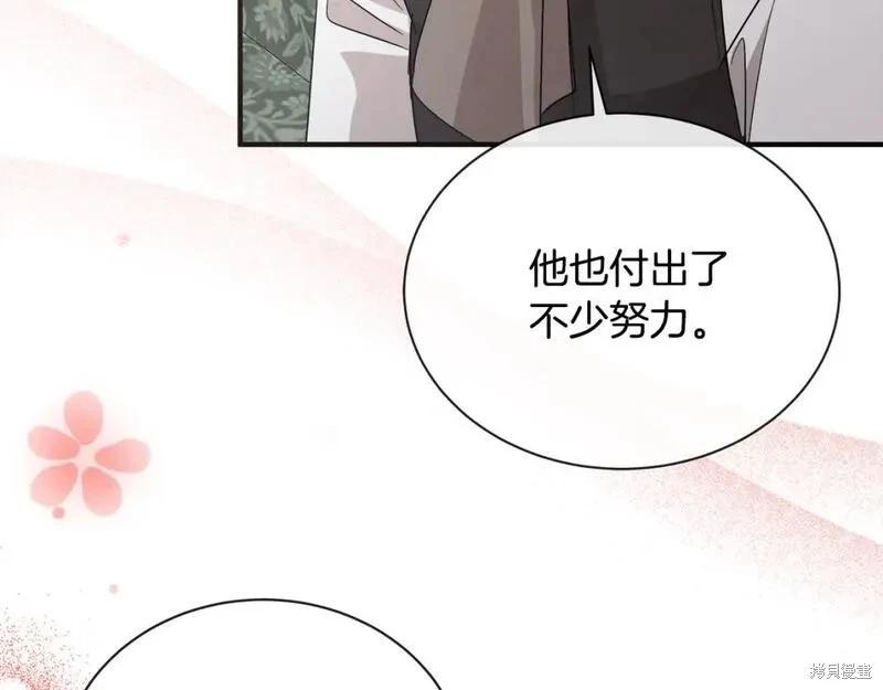 第 113 页