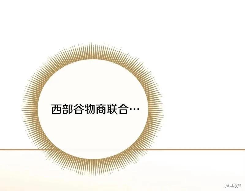 第 117 页