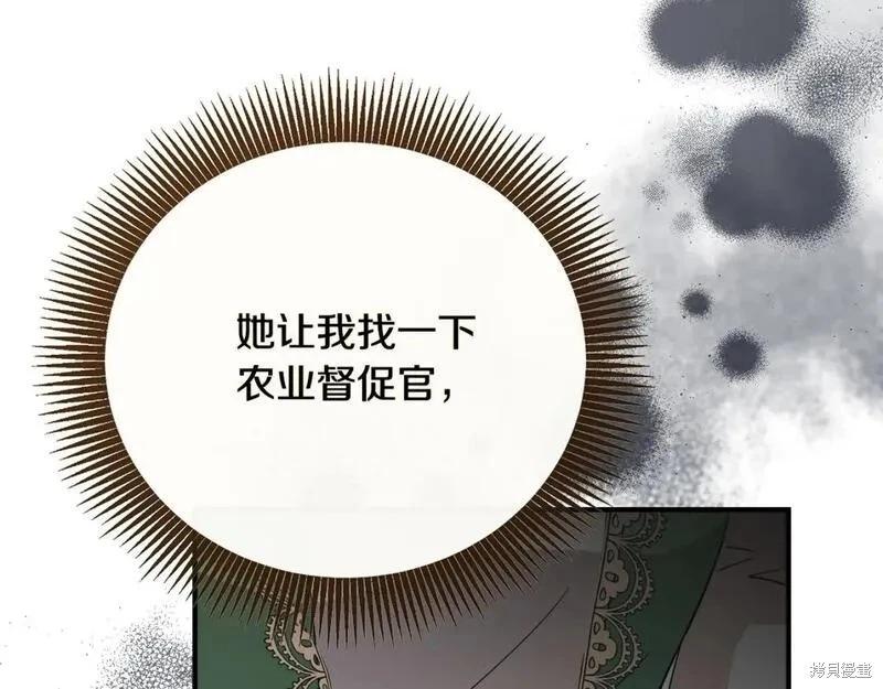 第 121 页
