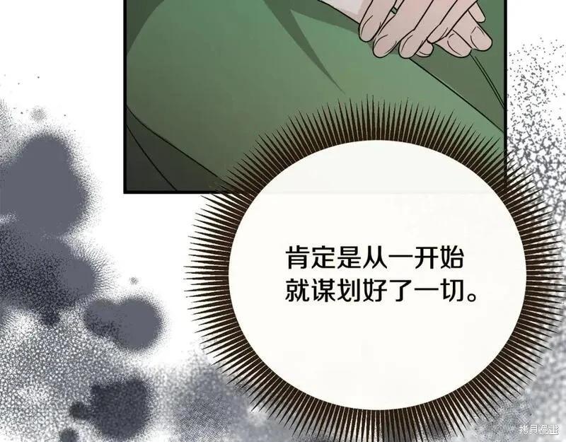 第 123 页