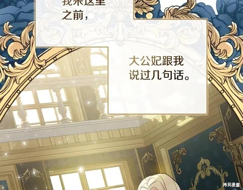 第 125 页