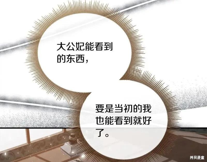 第 134 页