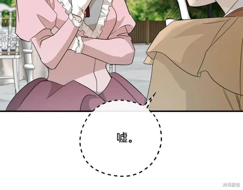第 159 页