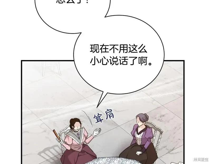 第 161 页