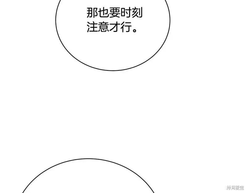 第 163 页