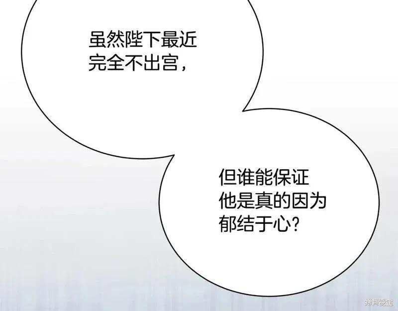 第 164 页