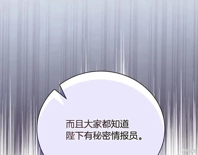 第 165 页