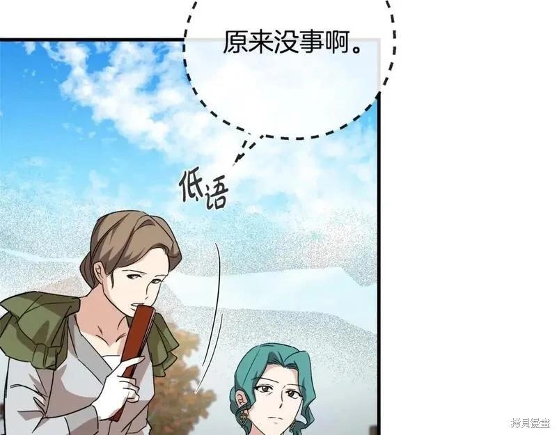 第 182 页