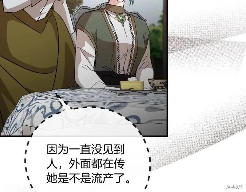 第 183 页