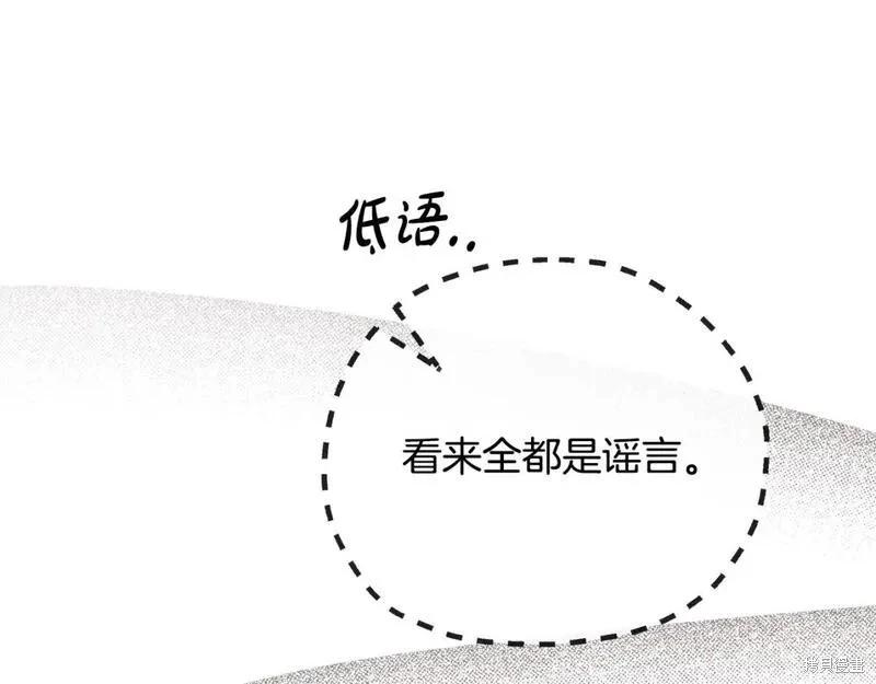第 185 页