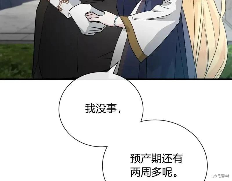 第 190 页