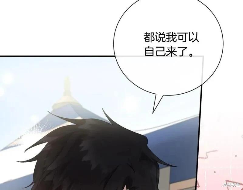 第 192 页