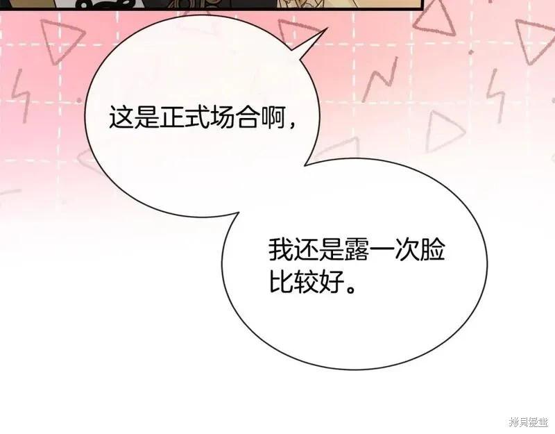 第 194 页
