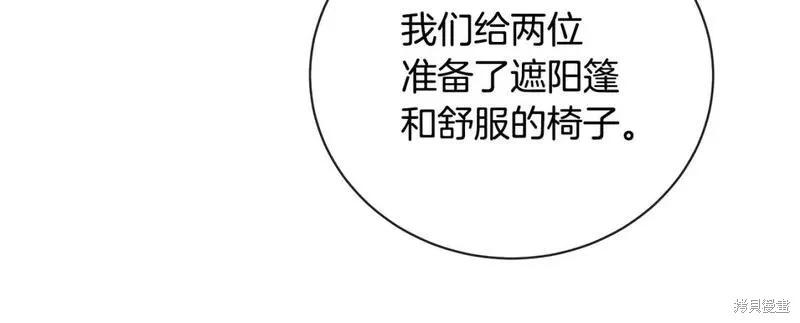 第 198 页