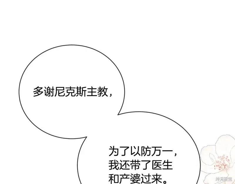 第 199 页