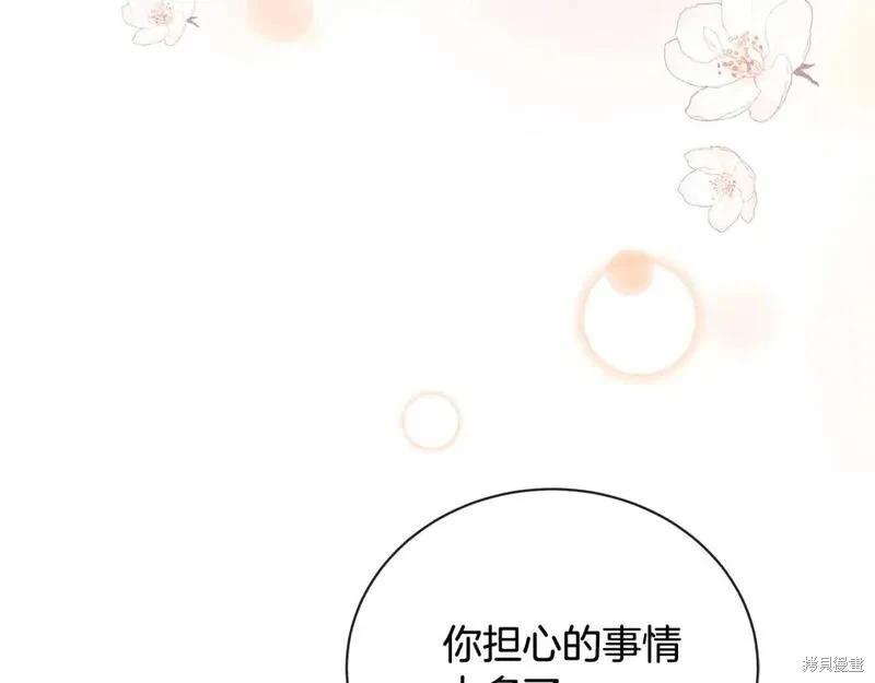 第 203 页