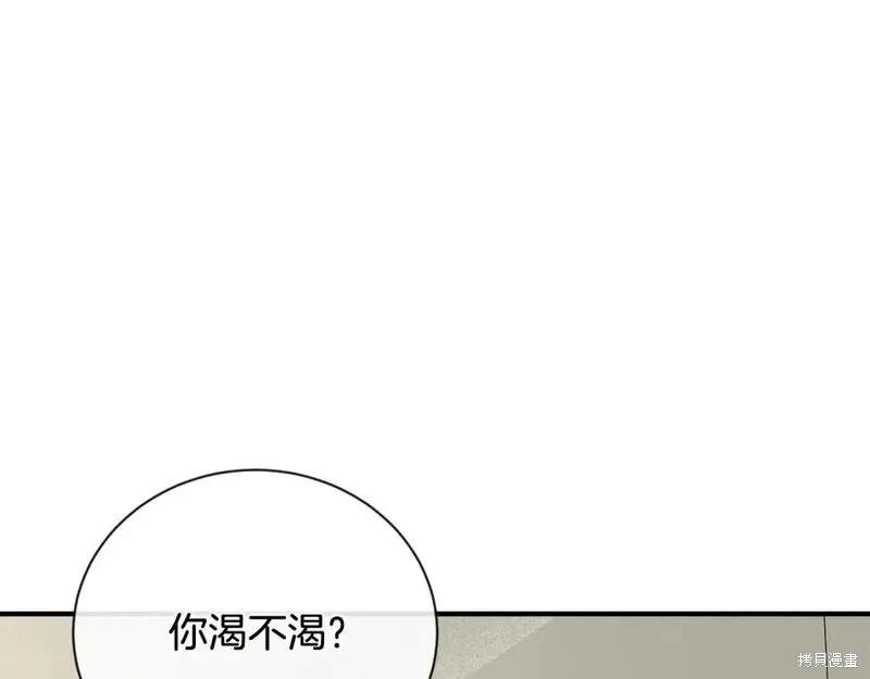 第 207 页