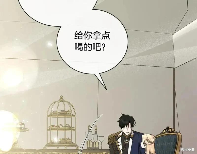 第 208 页