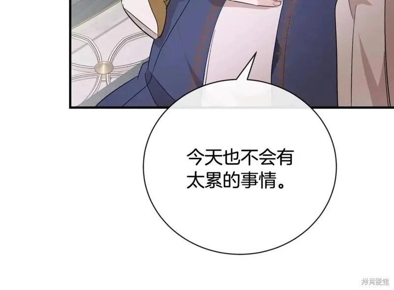 第 212 页