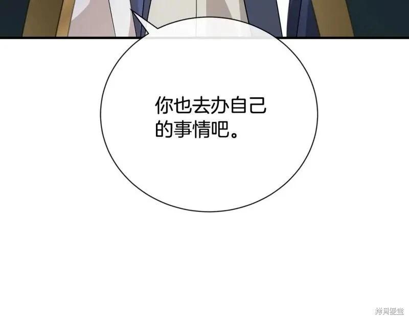 第 219 页