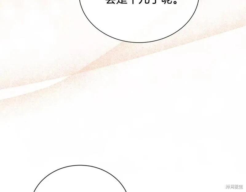 第 230 页
