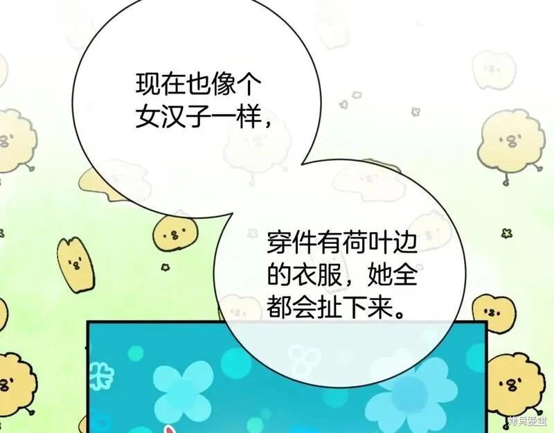 第 233 页
