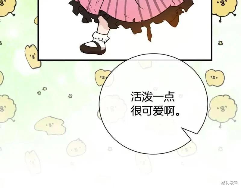 第 235 页