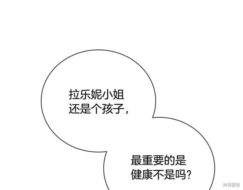 第 236 页