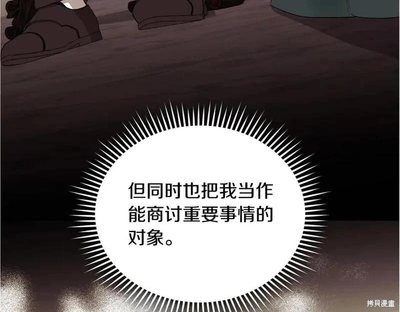 第 255 页