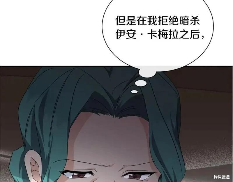 第 257 页