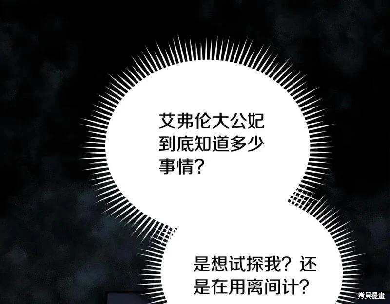 第 260 页