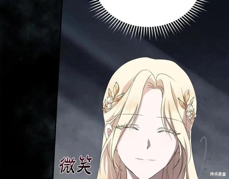 第 261 页