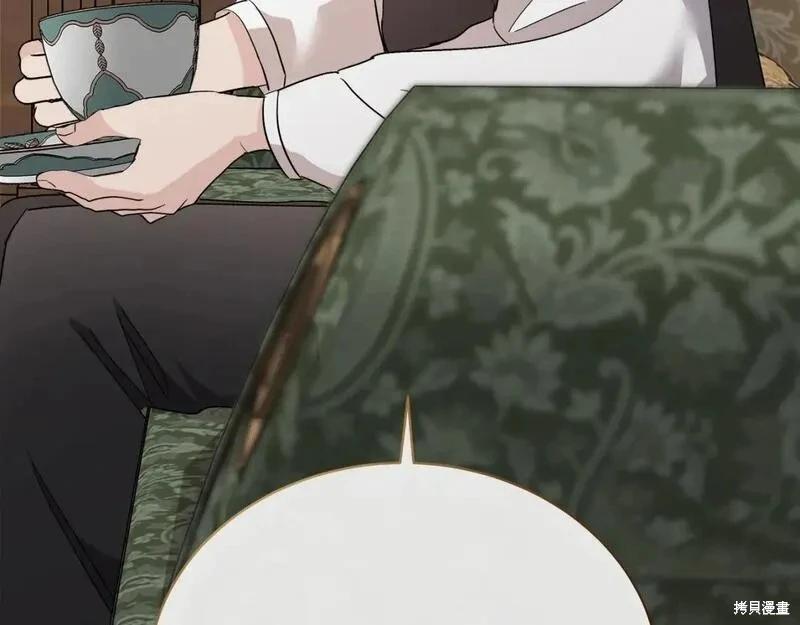 第 97 页