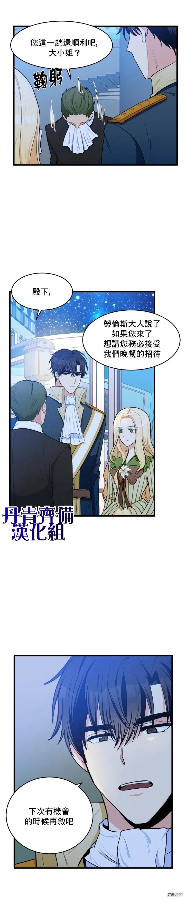 第 28 页