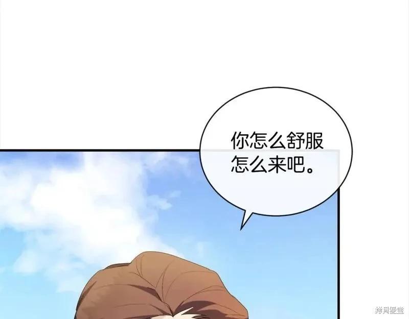 第 133 页